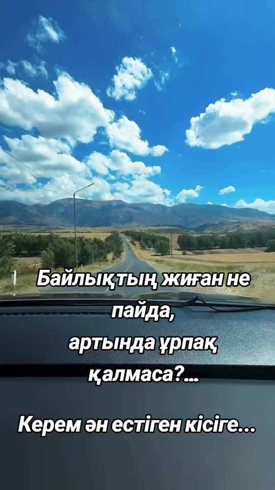 TikTok video thumbnail by aiaykaa.nn