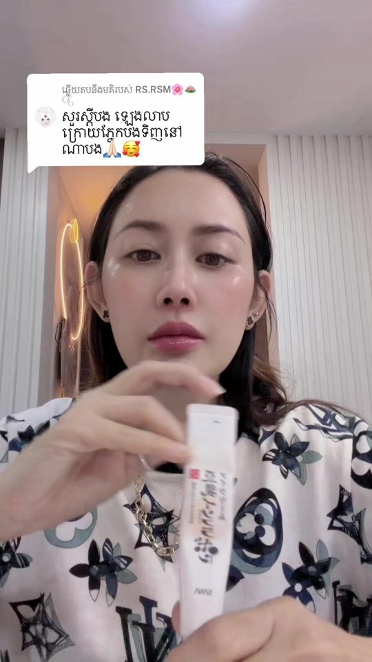 TikTok video thumbnail by mrs.lady_peach