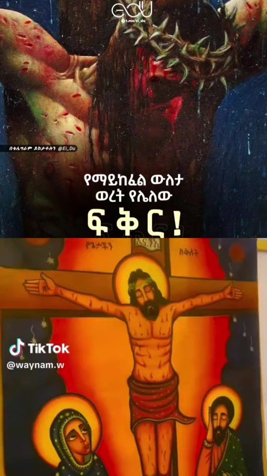 TikTok video thumbnail by dagimawtdegu