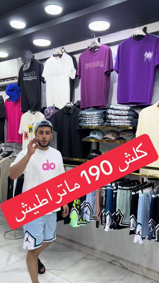 TikTok video thumbnail by patrol_plus