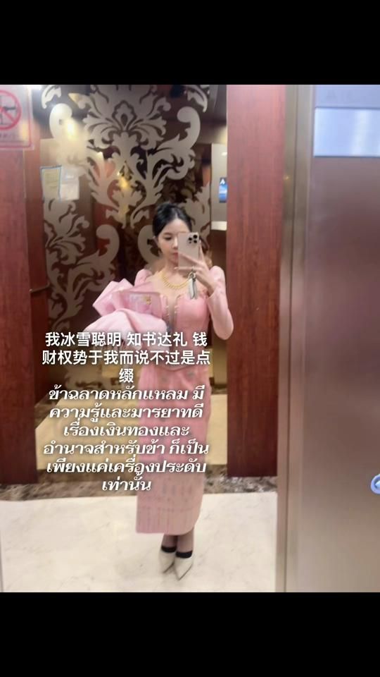 TikTok video thumbnail by smanyvone