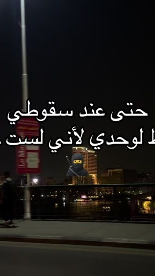 TikTok video thumbnail by abdo.69.6
