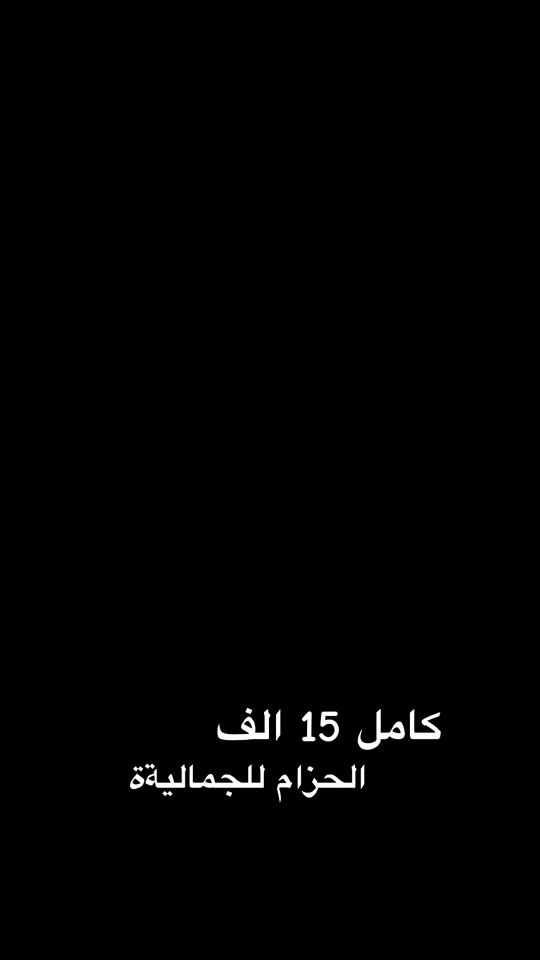 TikTok video thumbnail by 955a5