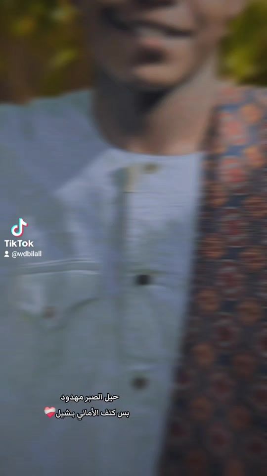 TikTok video thumbnail by wdbilall