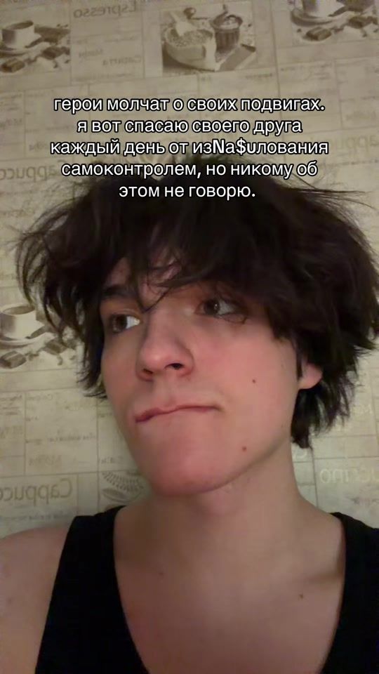 TikTok video thumbnail by sirozhhaa