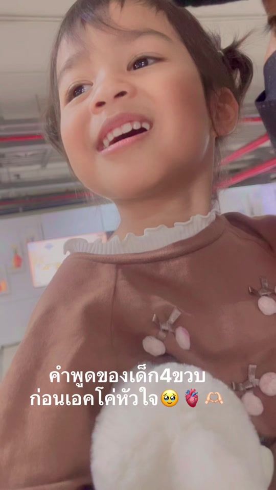TikTok video thumbnail by meenny14