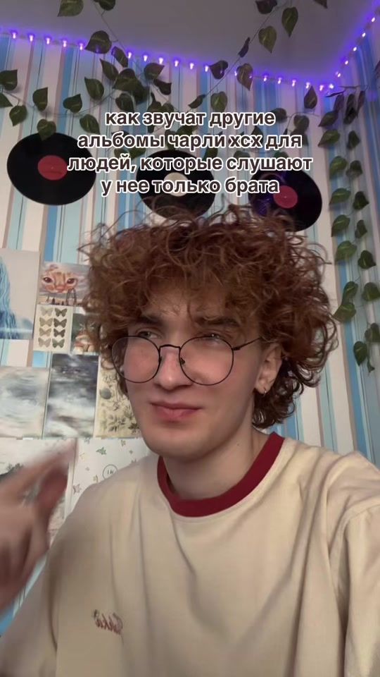 TikTok video thumbnail by _augustr