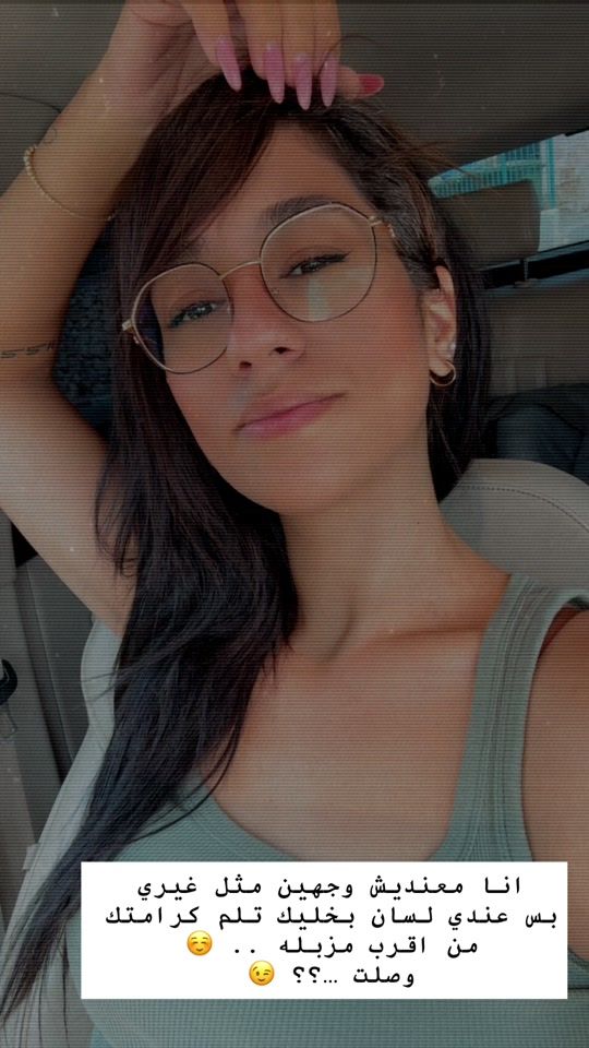 TikTok video thumbnail by nadeenadawi