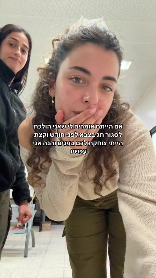 TikTok video thumbnail by romile__