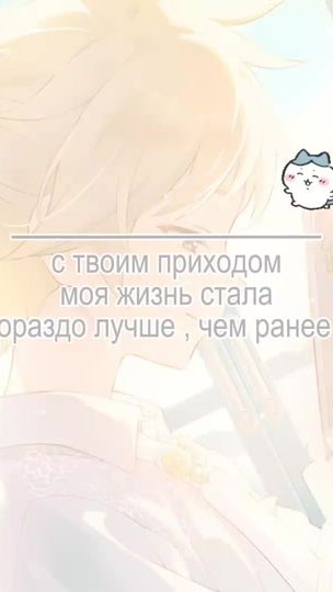 TikTok video thumbnail by remiiwi