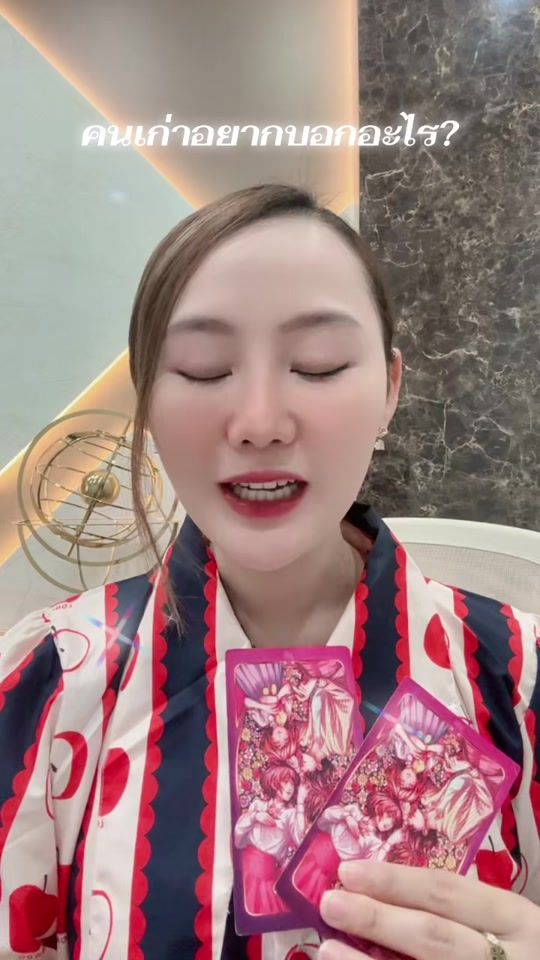 TikTok video thumbnail by bamboooracle