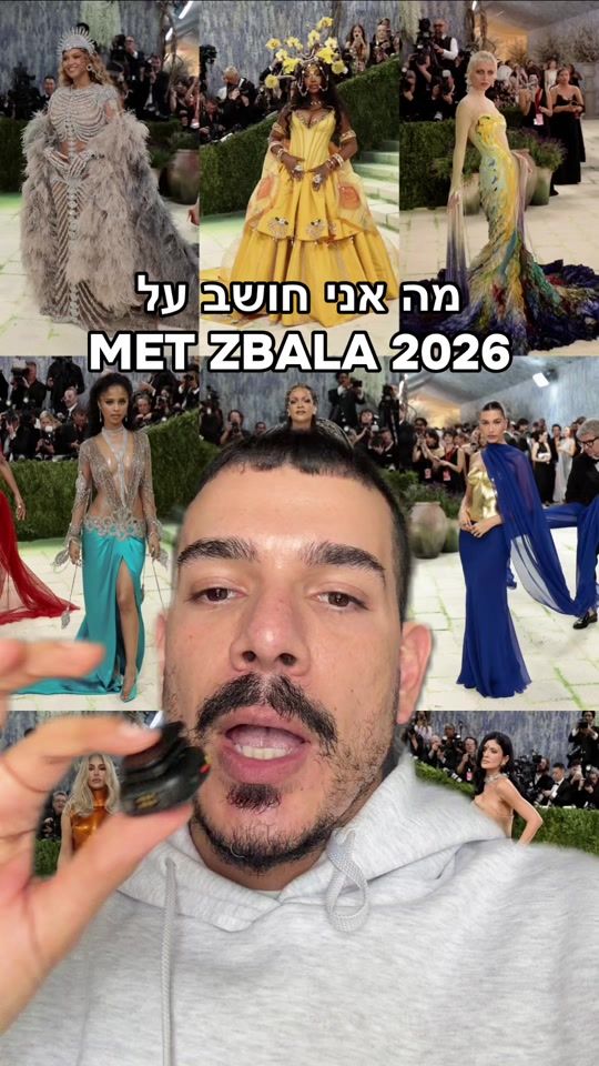 TikTok video thumbnail by nadir_eliyahou