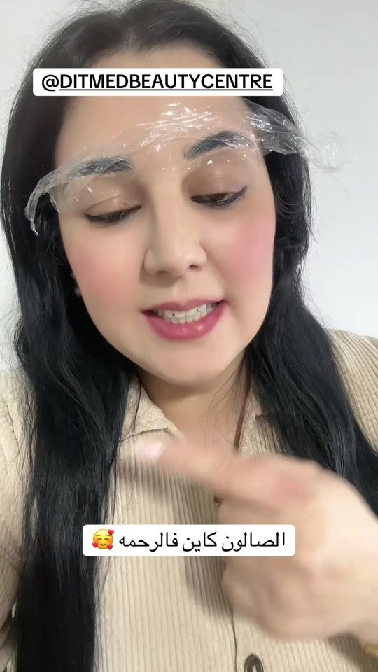 TikTok video thumbnail by imanehome.channel