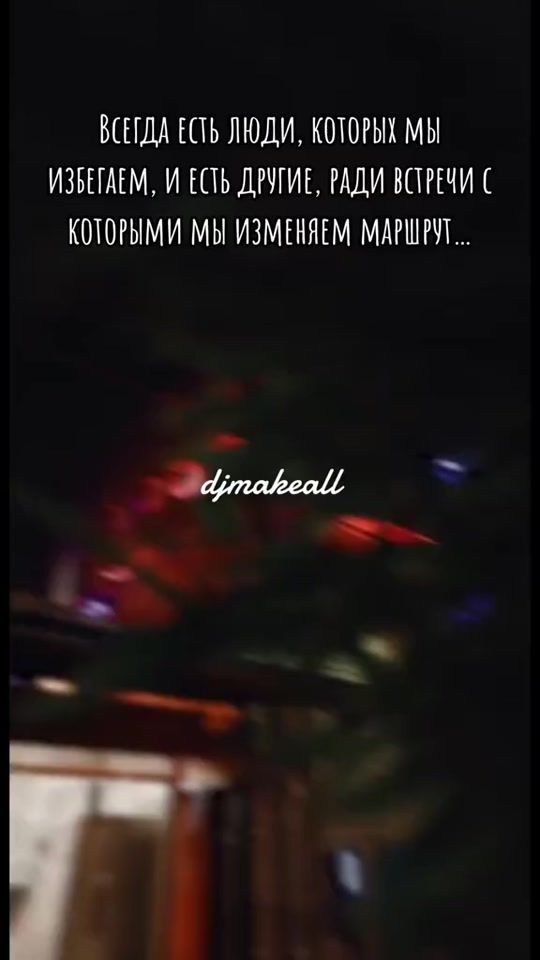 TikTok video thumbnail by dj.make.all