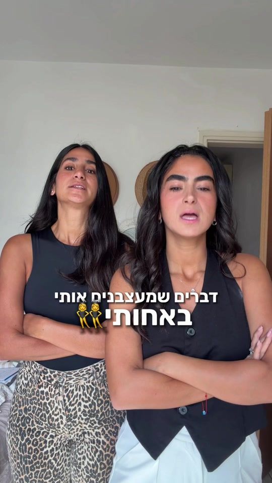 TikTok video thumbnail by peleglavi_