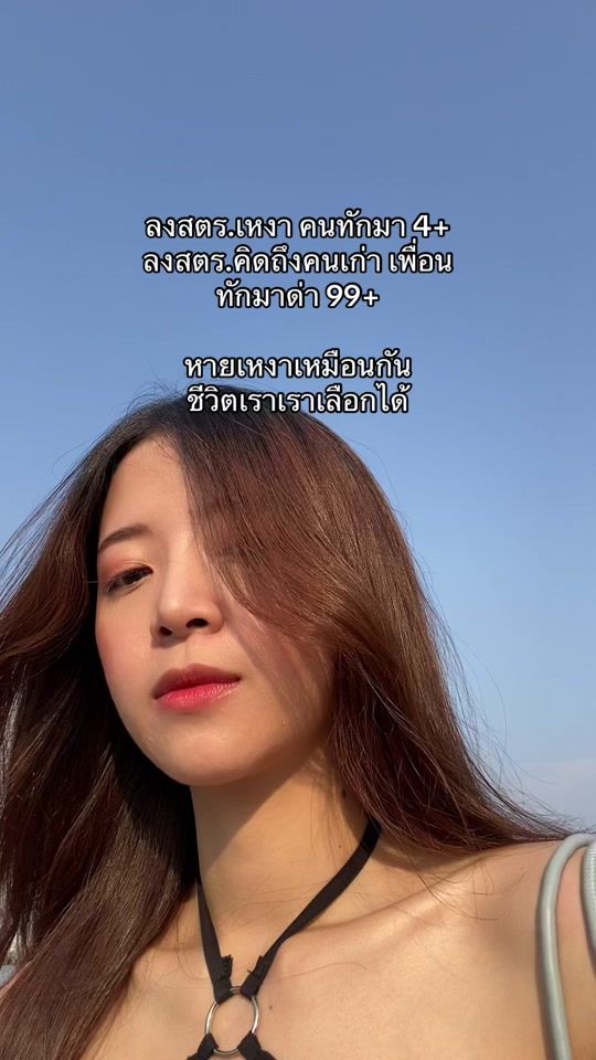 TikTok video thumbnail by xthnch