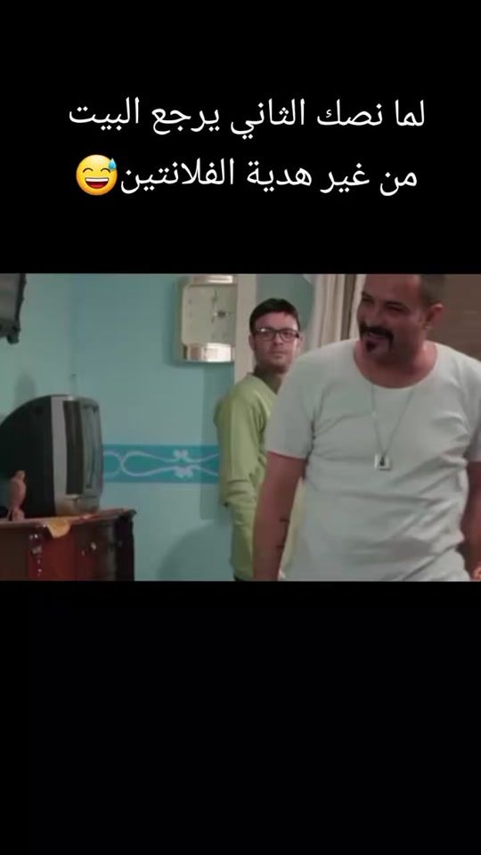 TikTok video thumbnail by jo_reh