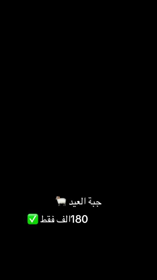 TikTok video thumbnail by djebaty_boutique