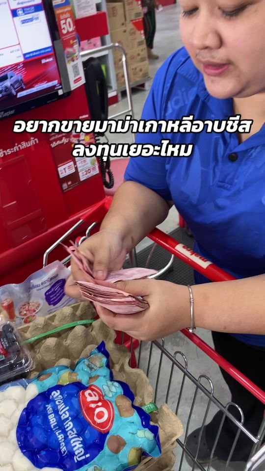 TikTok video thumbnail by nimame35