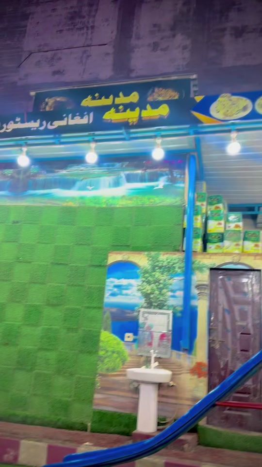 TikTok video thumbnail by ds_mohmand_official_