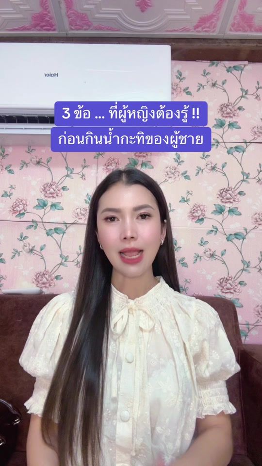 TikTok video thumbnail by phimphakhwan_4