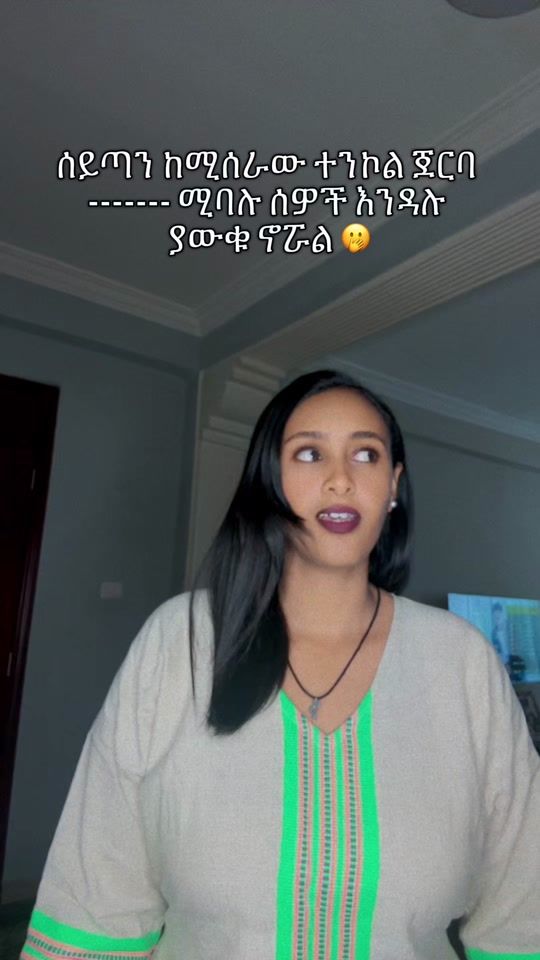 TikTok video thumbnail by richohabi