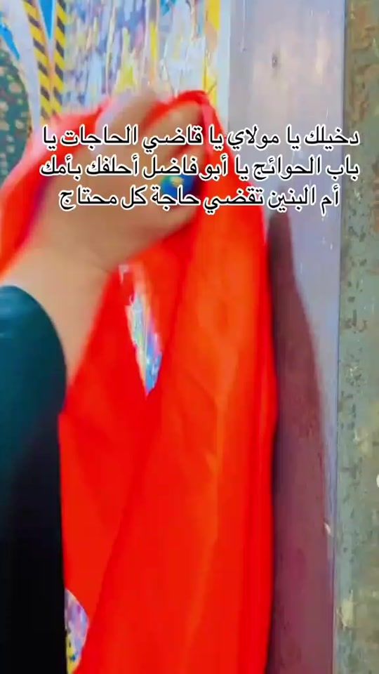 TikTok video thumbnail by abirmkahal