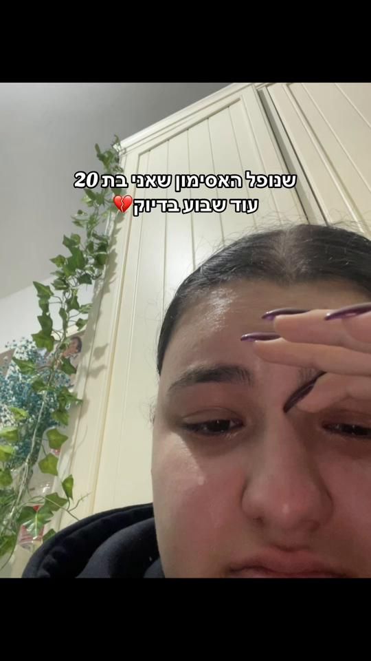 TikTok video thumbnail by lihi._.maimon