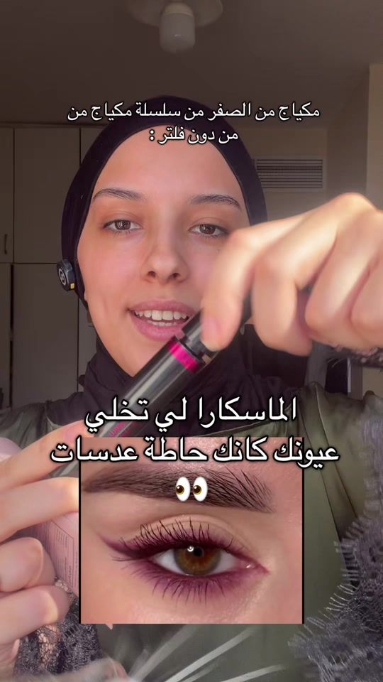 TikTok video thumbnail by chany.ugc
