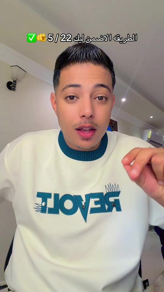 TikTok video thumbnail by eslam.kesho