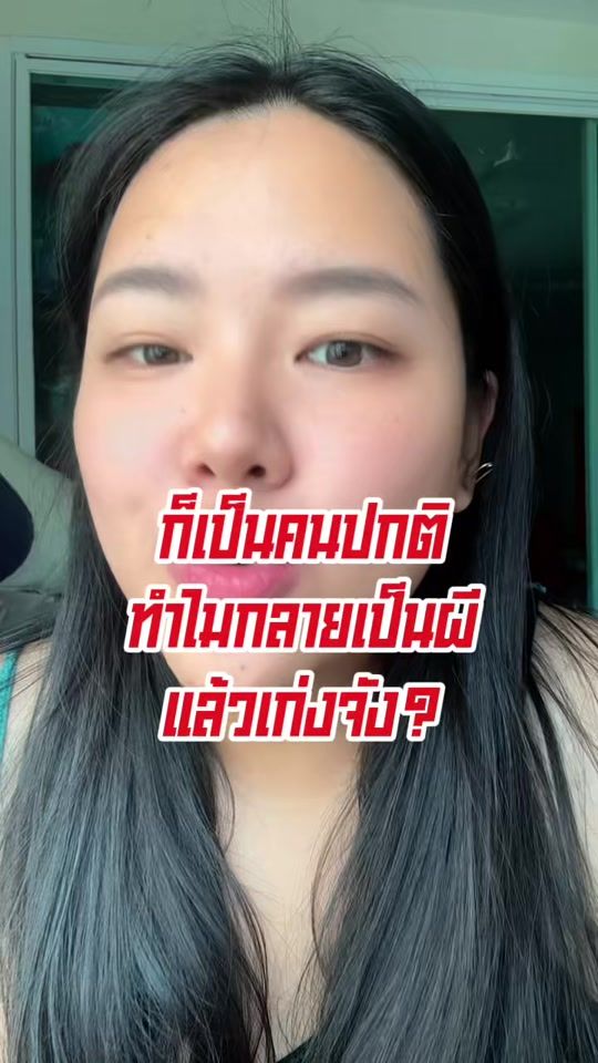 TikTok video thumbnail by frappe.chen