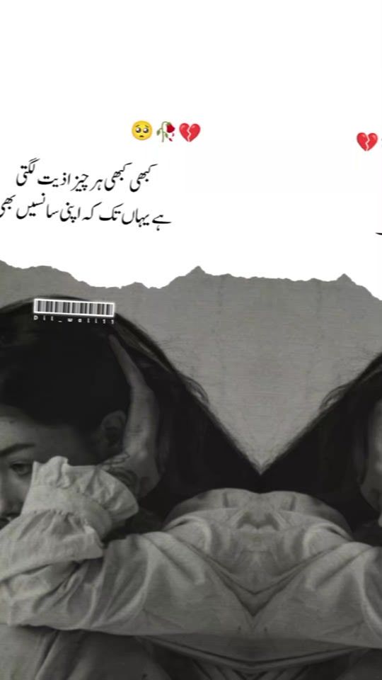 TikTok video thumbnail by dil_wali11