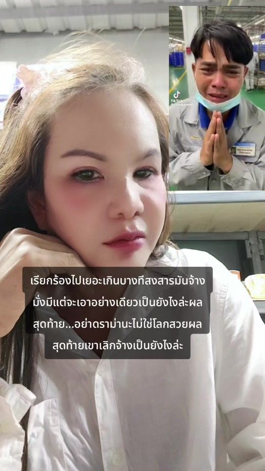 TikTok video thumbnail by phimon4289