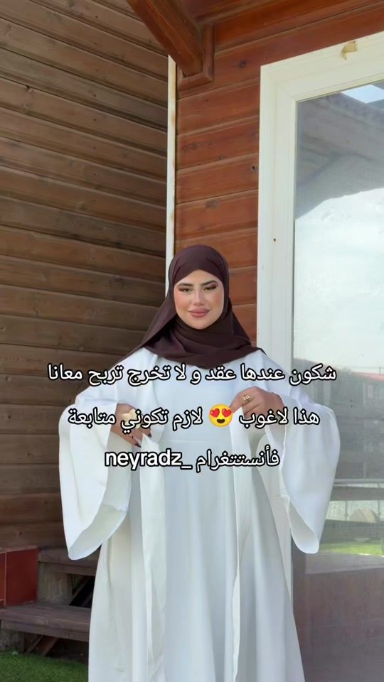 TikTok video thumbnail by neyradz_