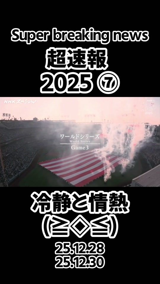 TikTok video thumbnail by kolulula