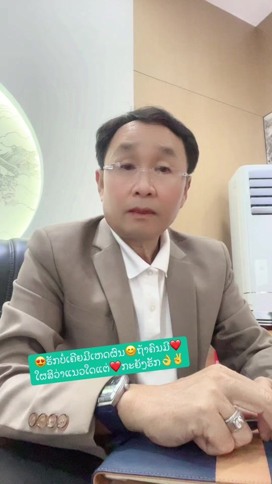 TikTok video thumbnail by vk007.com