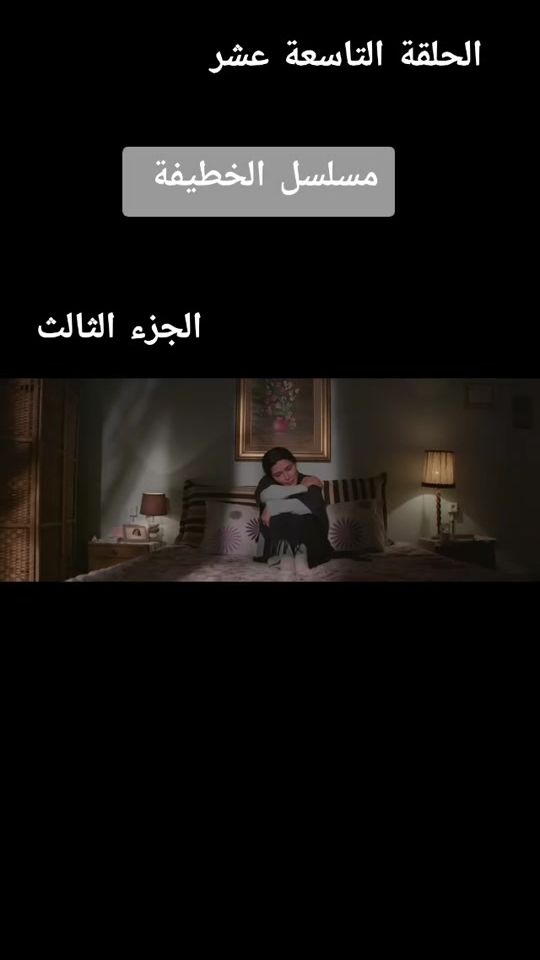 TikTok video thumbnail by tv.tunisia