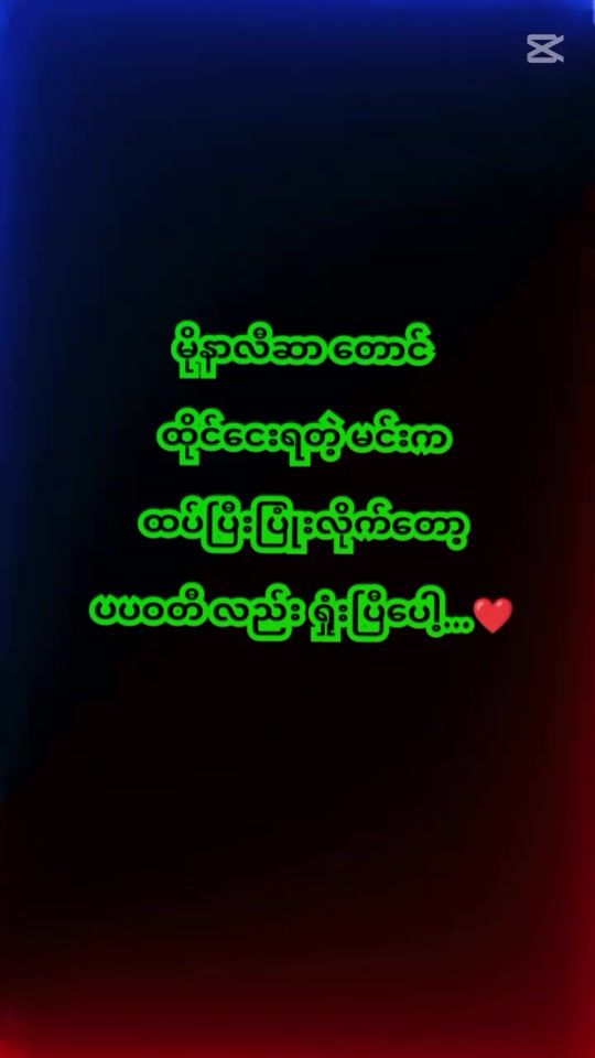 TikTok video thumbnail by nay.san164