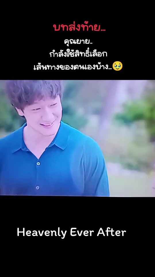 TikTok video thumbnail by forever_0701