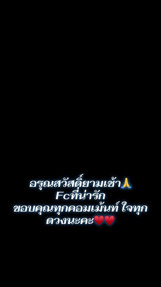 TikTok video thumbnail by pen.fondue.house.s