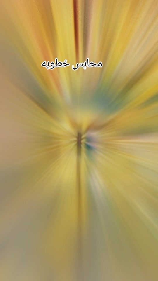 TikTok video thumbnail by a712243135