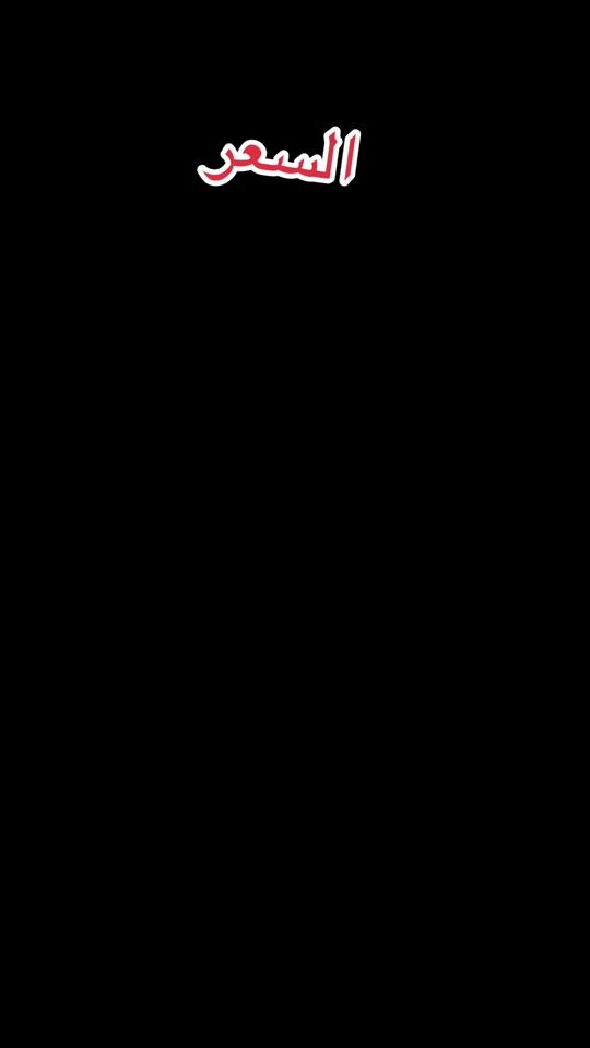 TikTok video thumbnail by mohammed.abdalhadey