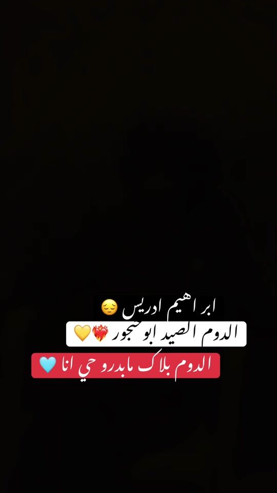 TikTok video thumbnail by .abnnhar