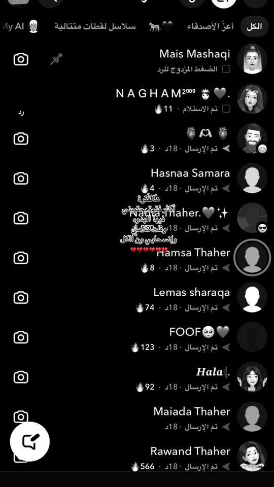 TikTok video thumbnail by mais..h8