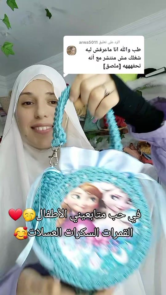 TikTok video thumbnail by sarahares08