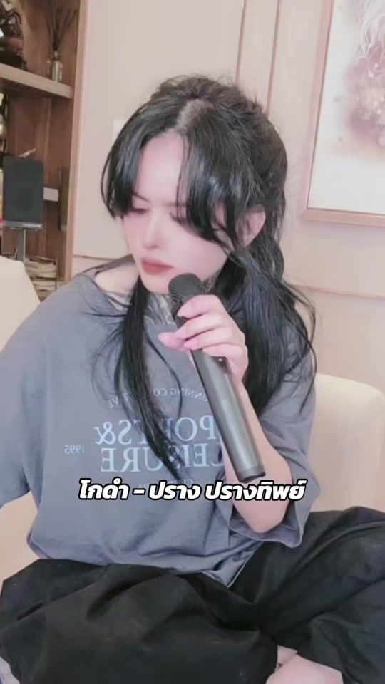 TikTok video thumbnail by larrita.th