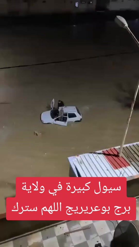 TikTok video thumbnail by zerguine.abdlhamid