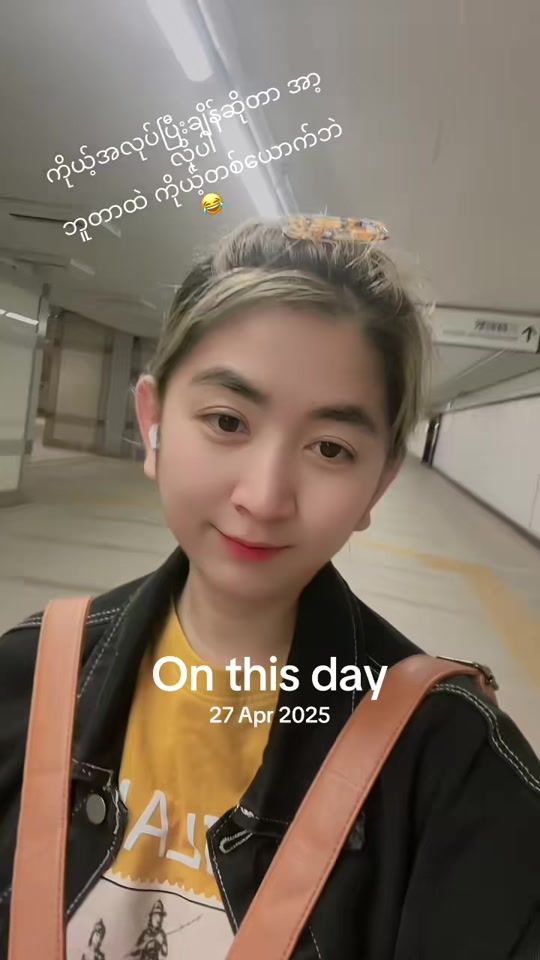 TikTok video thumbnail by dawpanei