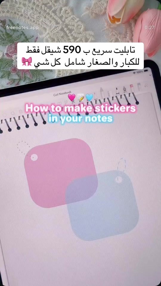 TikTok video thumbnail by barq_world
