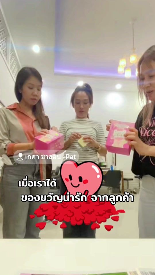 TikTok video thumbnail by pintip395